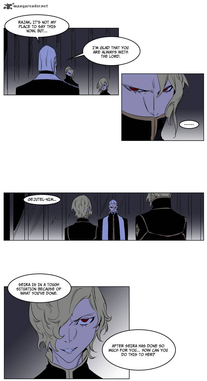 Noblesse 177 18