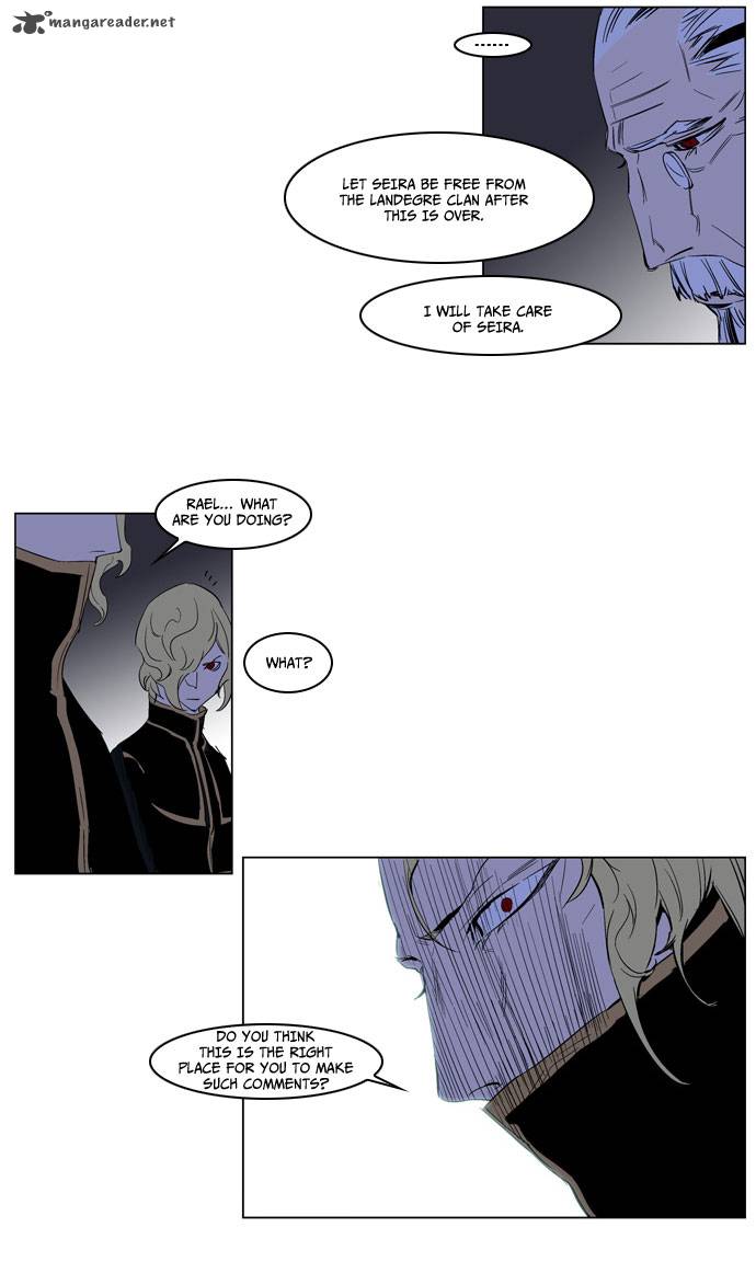 Noblesse 177 19
