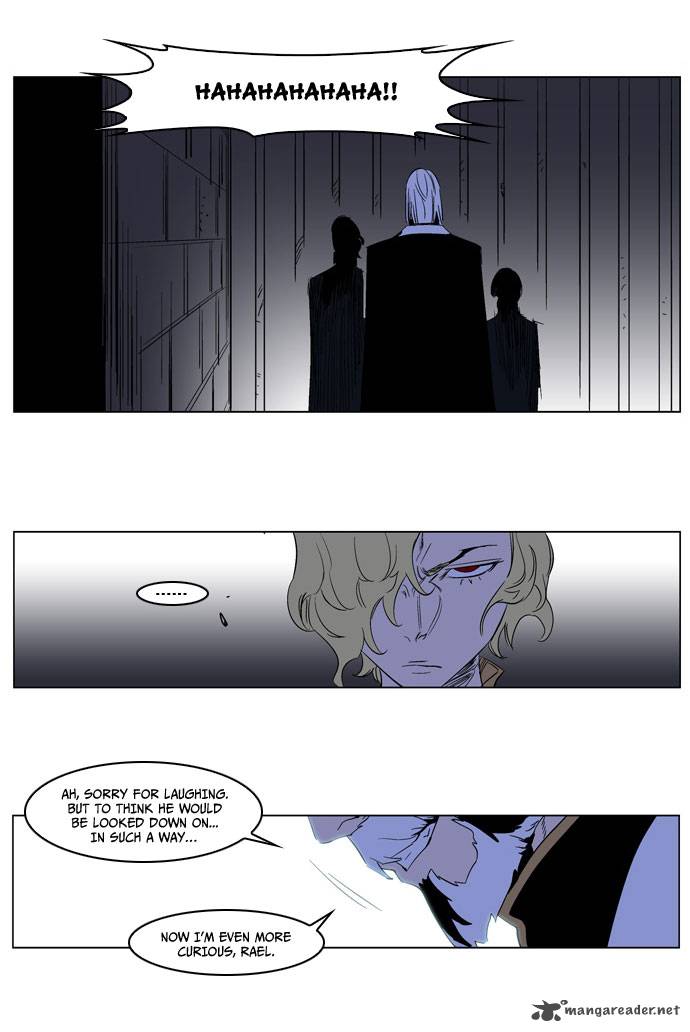 Noblesse 177 22