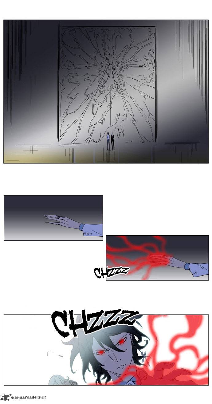 Noblesse 179 19
