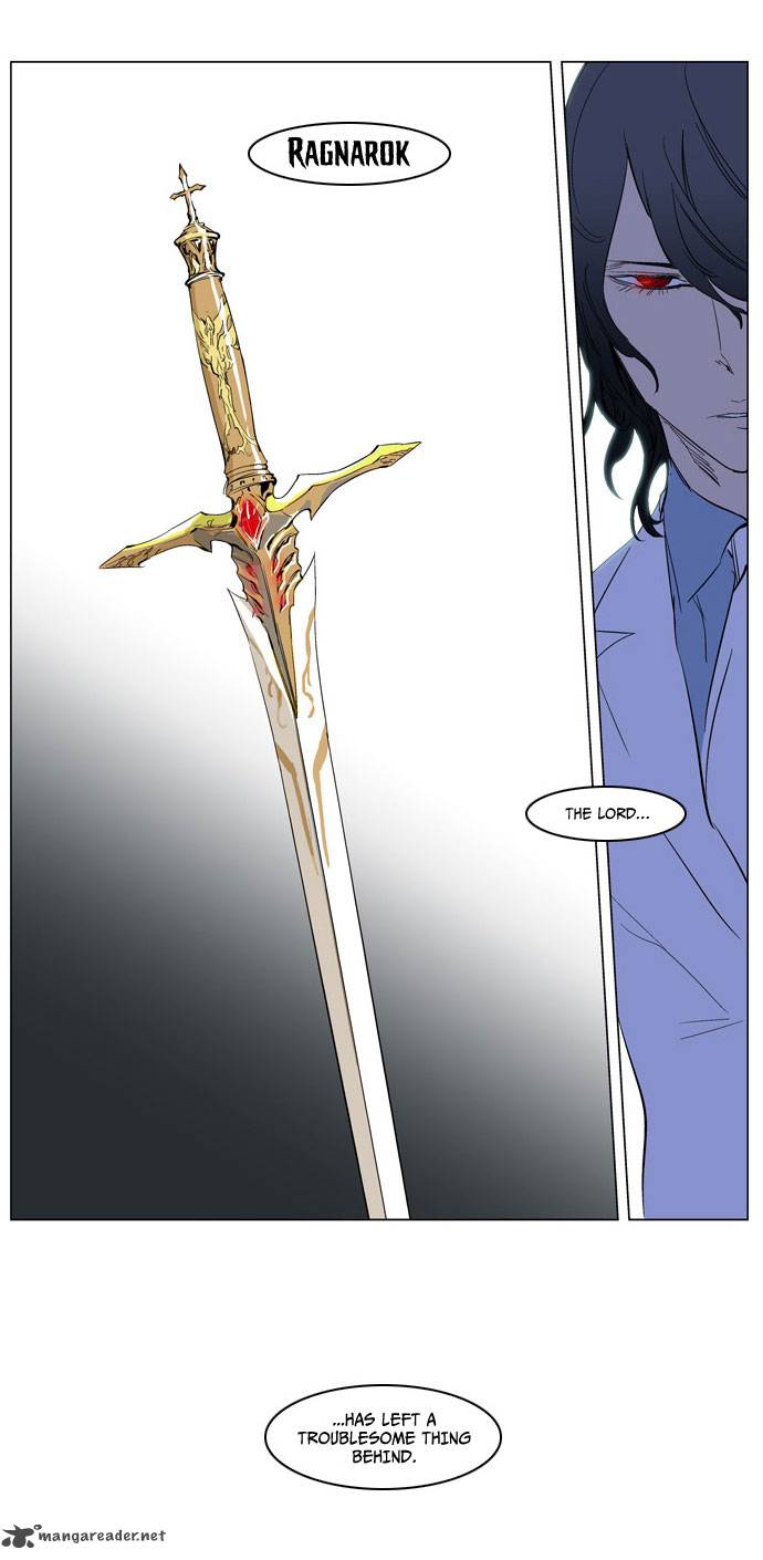 Noblesse 179 23