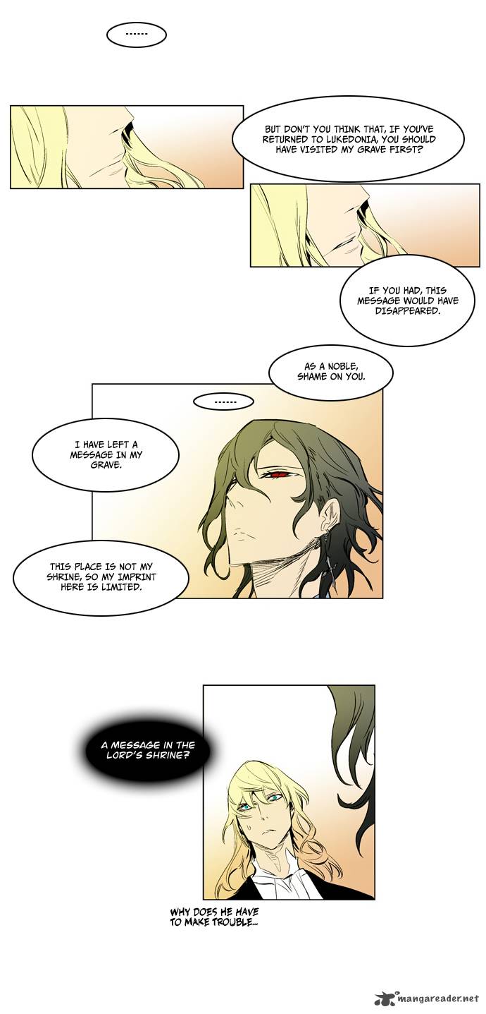 Noblesse 180 11