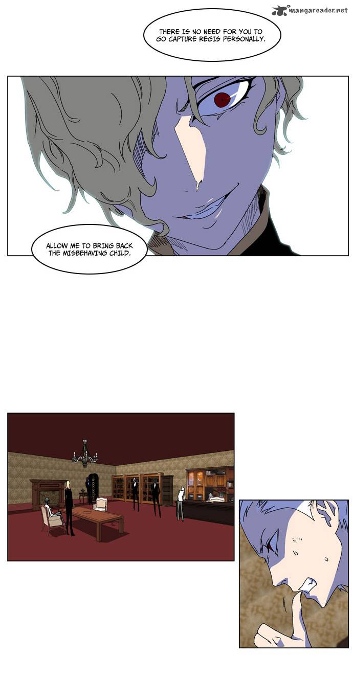 Noblesse 181 14