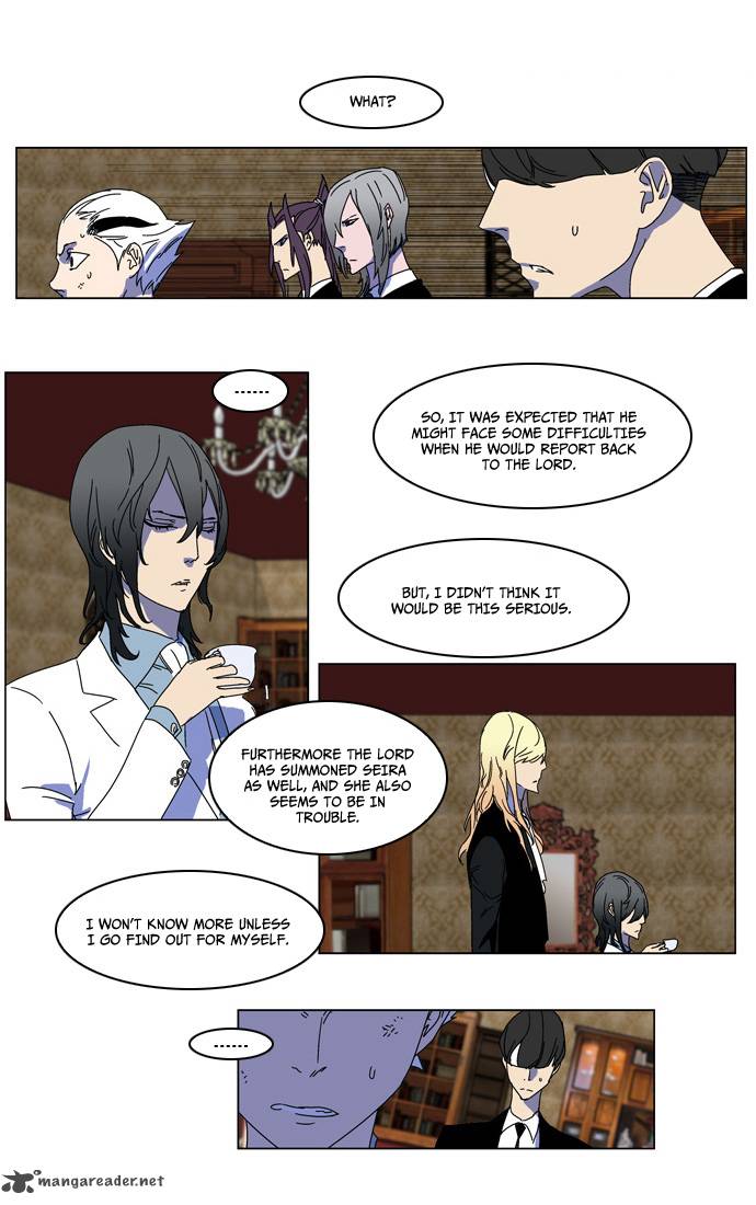 Noblesse 181 16
