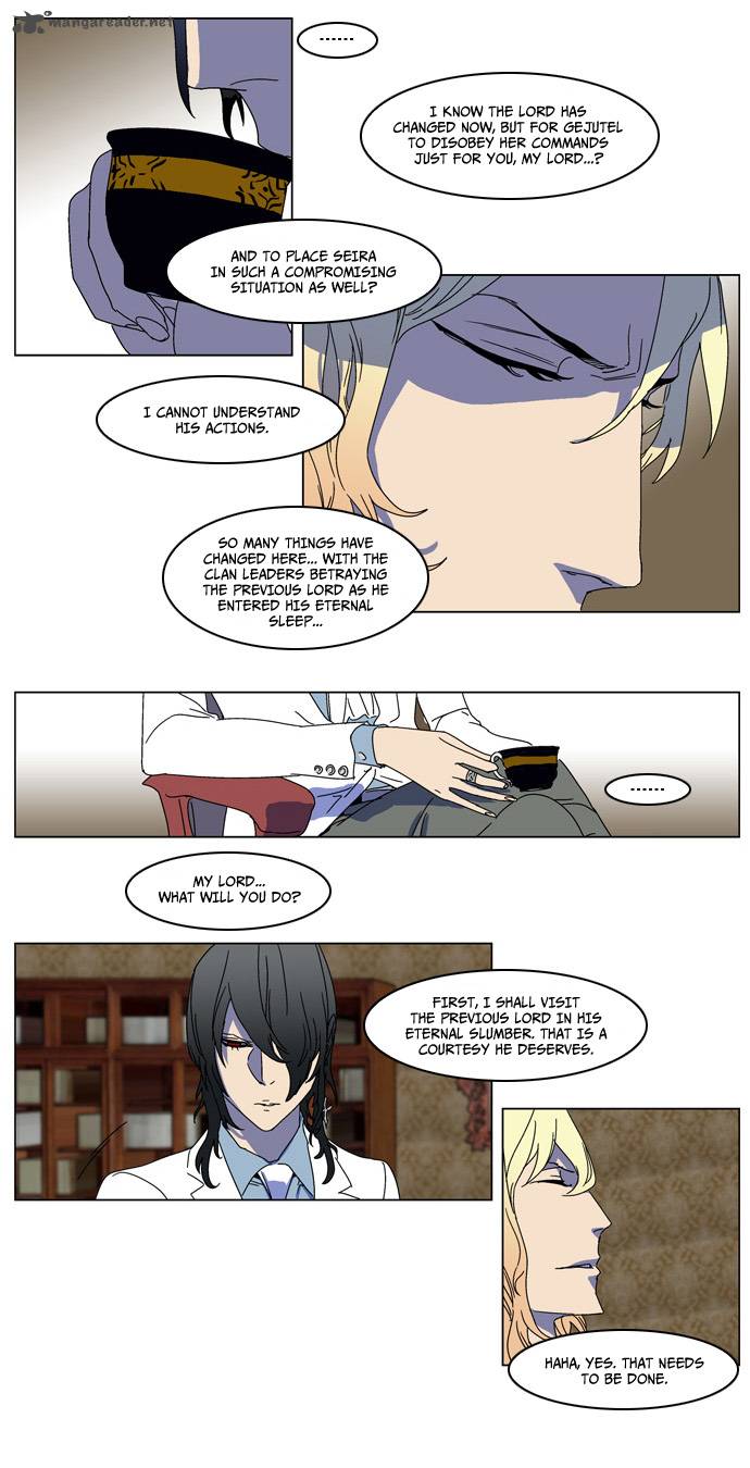 Noblesse 181 19