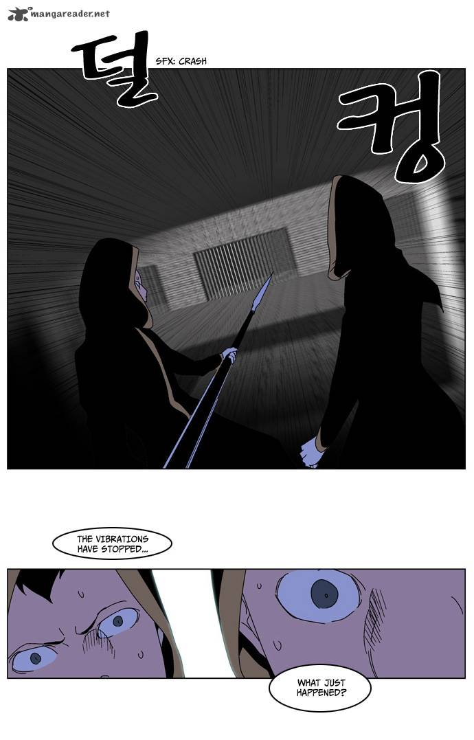 Noblesse 181 22