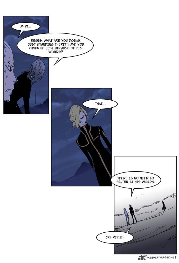 Noblesse 183 11