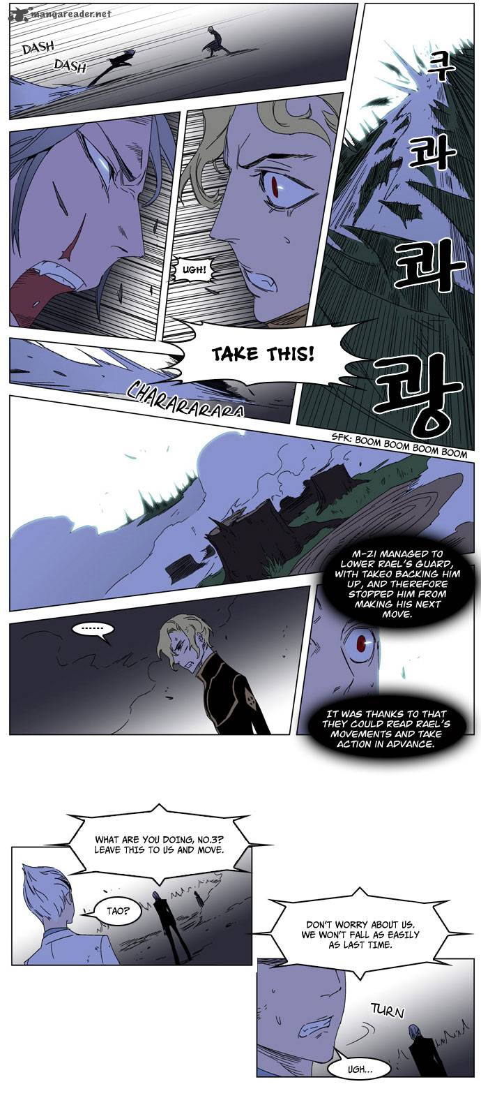 Noblesse 183 15