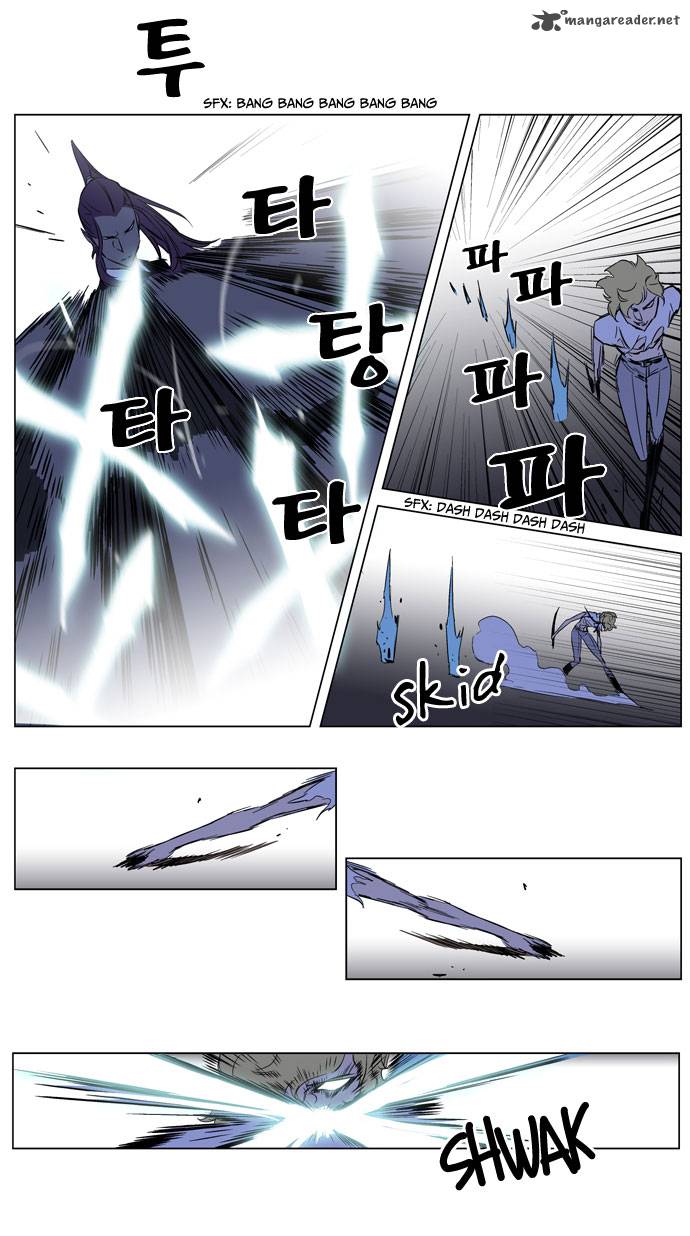 Noblesse 187 16