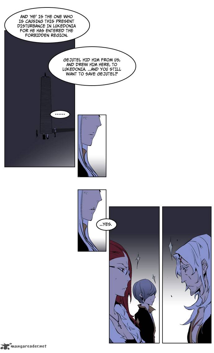 Noblesse 190 13