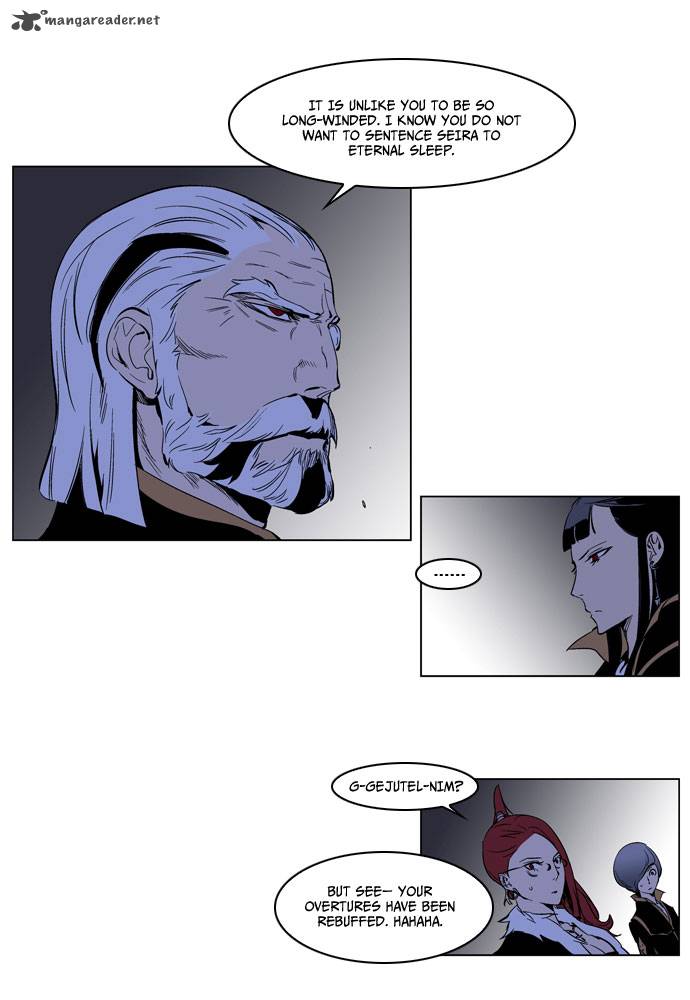 Noblesse 190 16