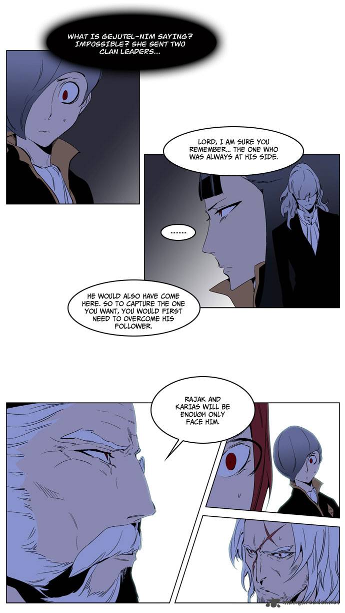 Noblesse 190 22