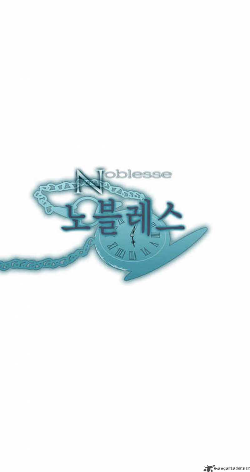 Noblesse 2 3
