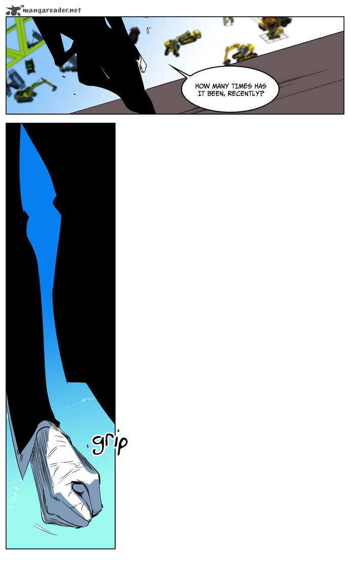 Noblesse 202 23