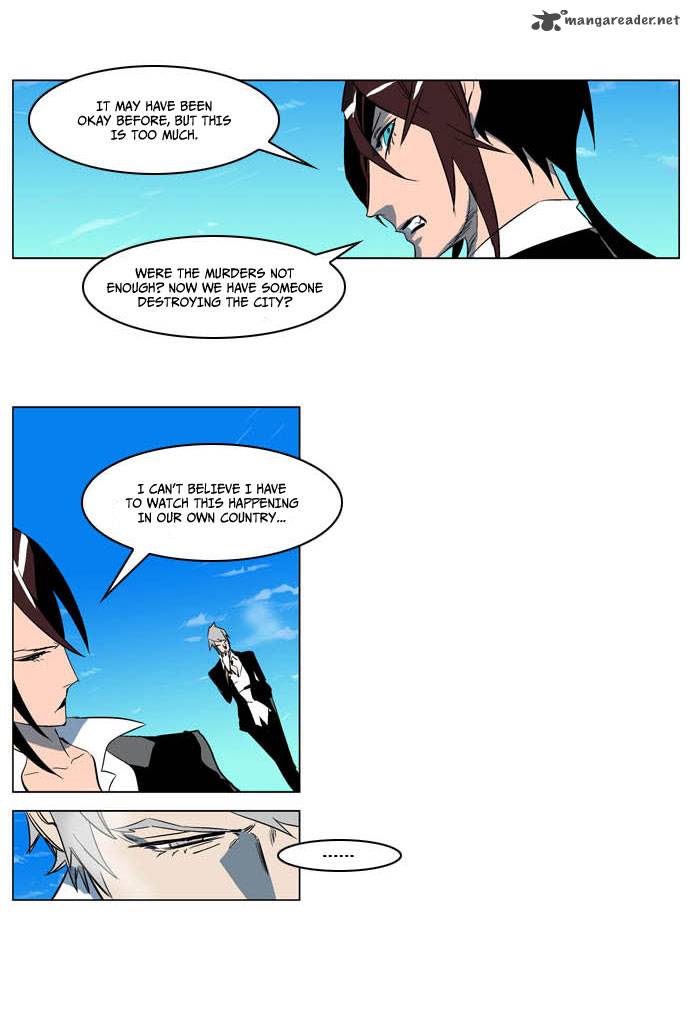 Noblesse 202 26