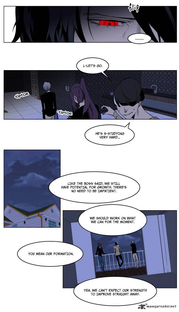 Noblesse 203 21