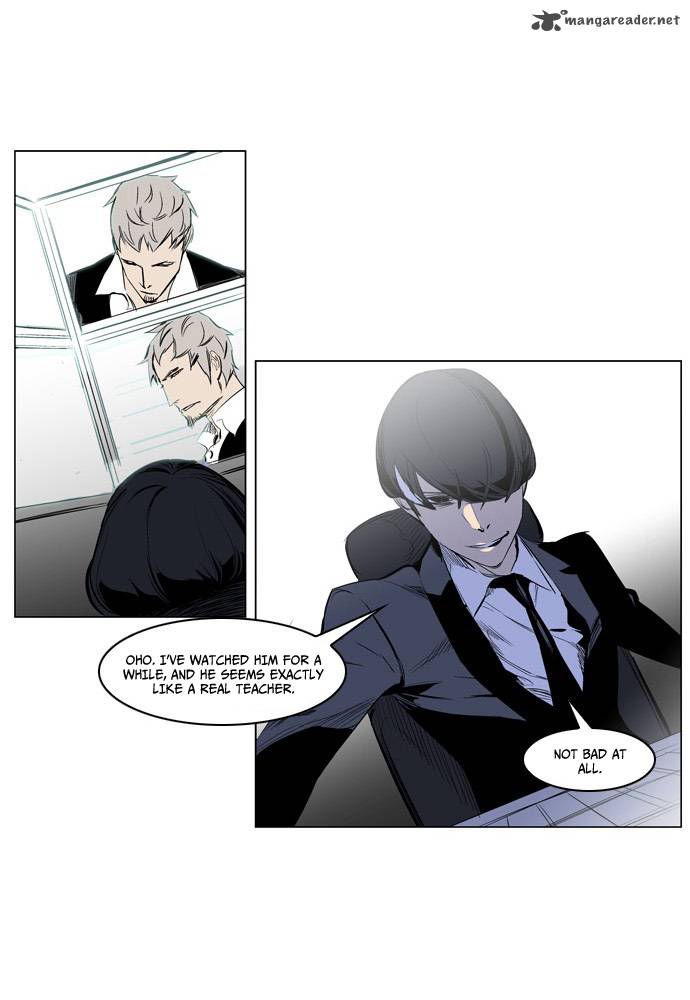 Noblesse 206 13