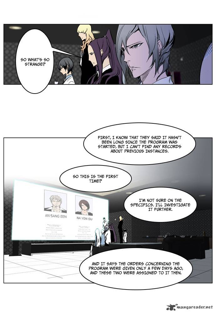 Noblesse 206 24