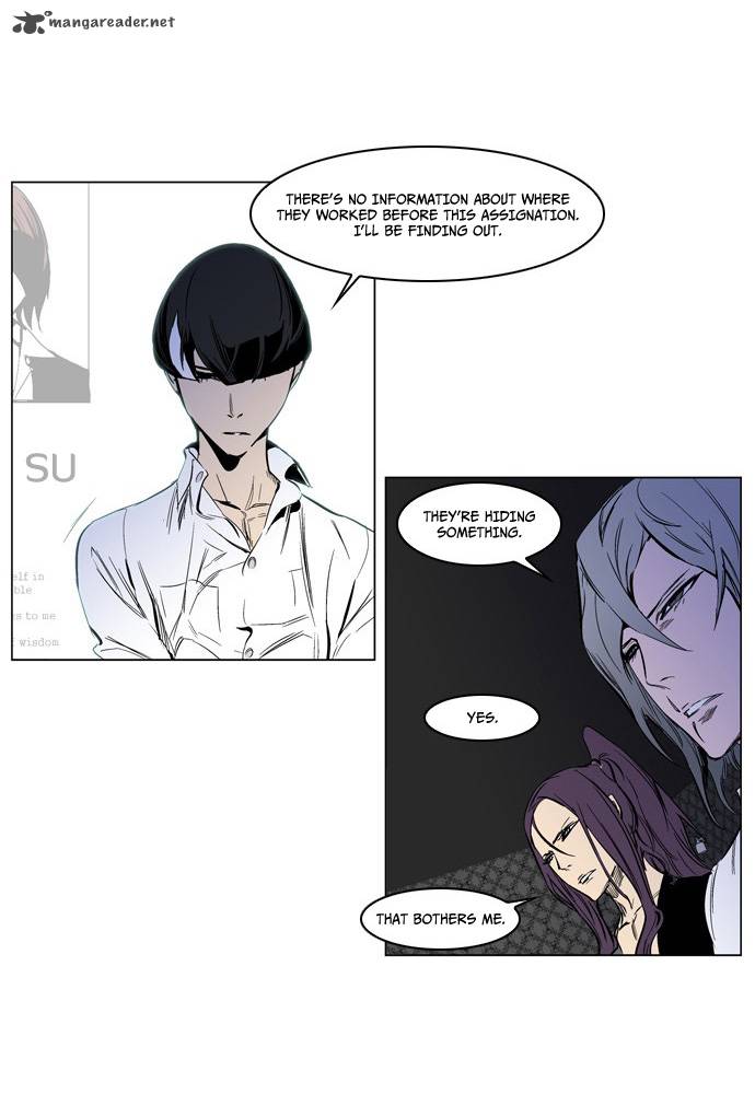 Noblesse 206 25