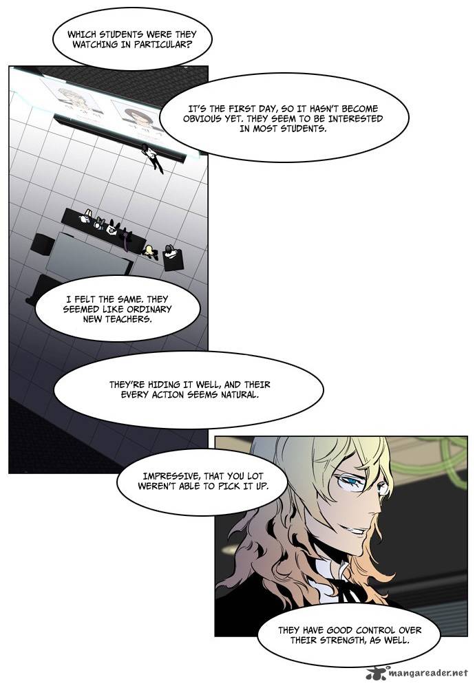 Noblesse 206 26