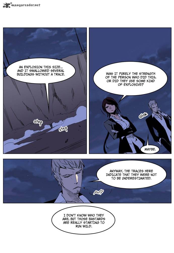 Noblesse 206 29