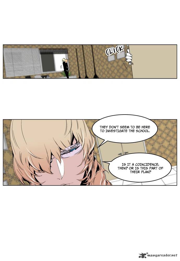 Noblesse 206 7