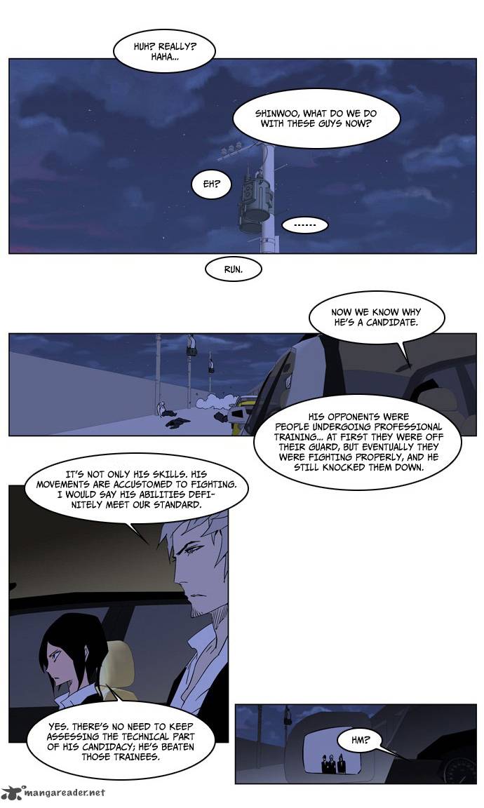 Noblesse 209 16