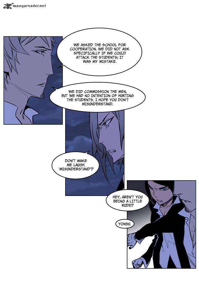 Noblesse 209 22