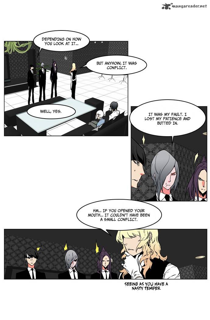 Noblesse 209 26