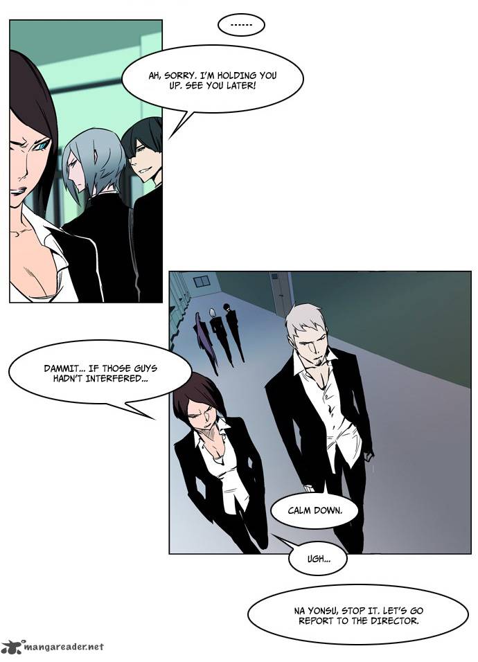 Noblesse 210 8