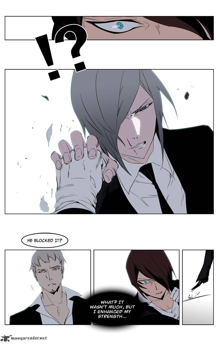 Noblesse 213 17