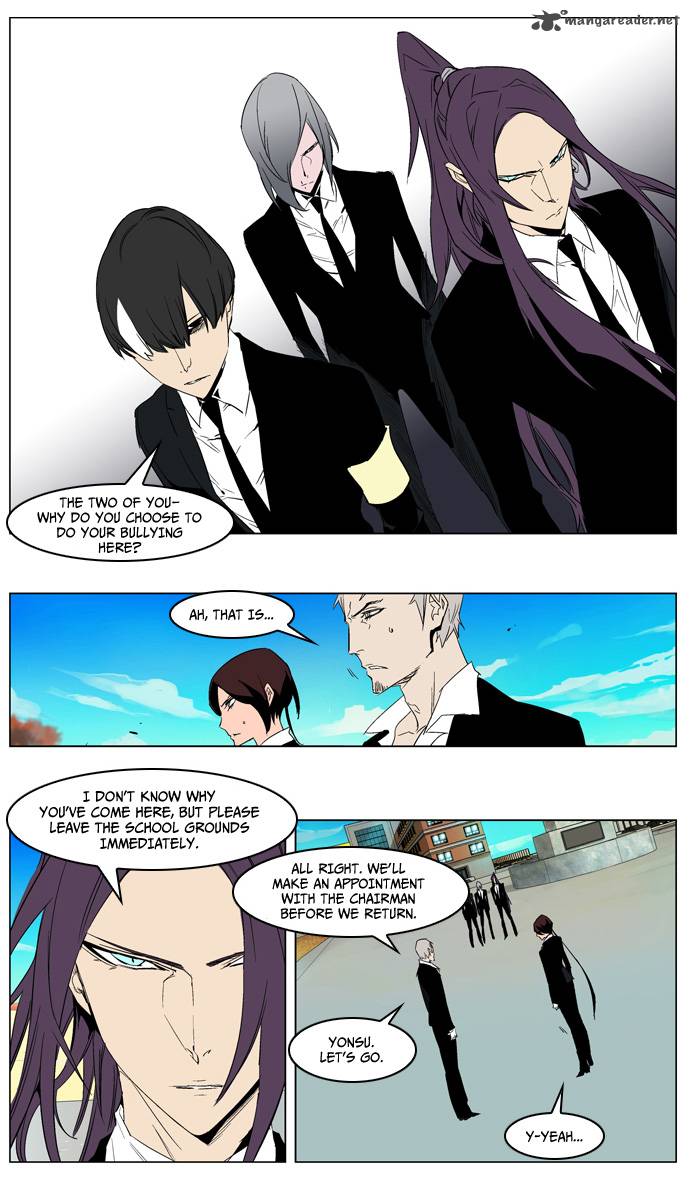 Noblesse 213 19