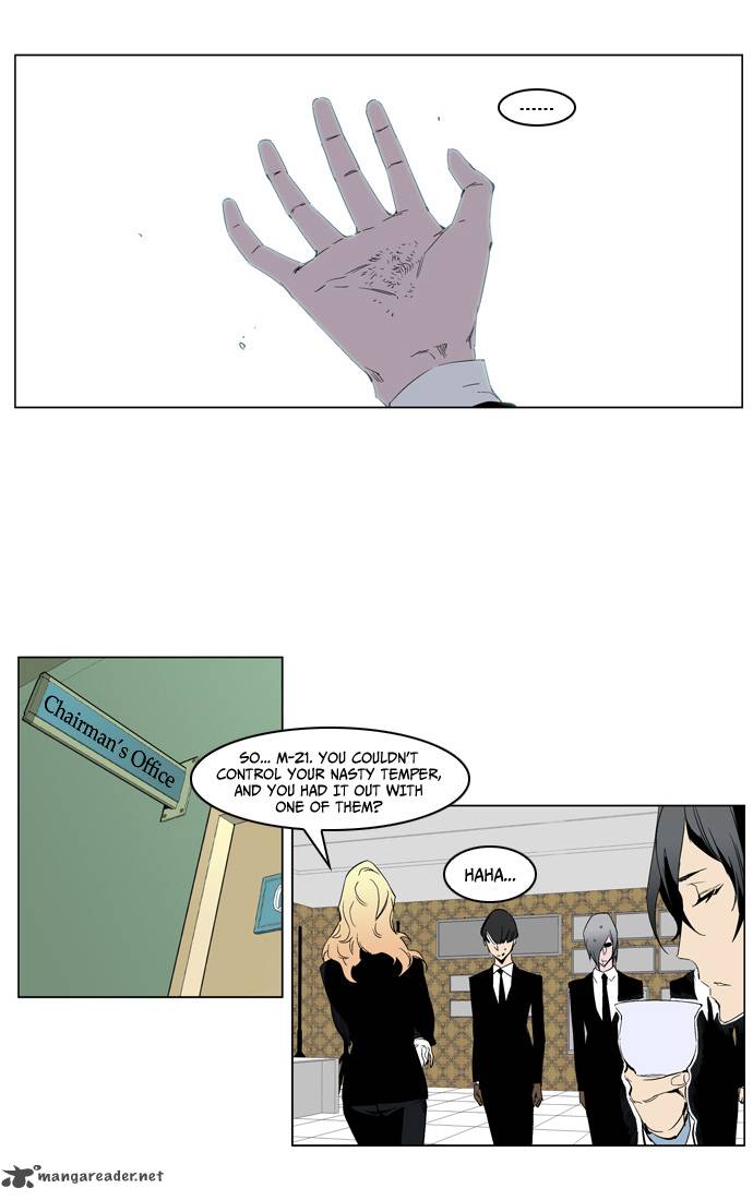 Noblesse 213 21