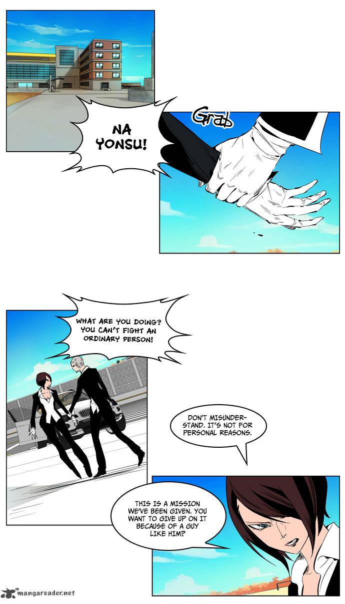Noblesse 213 5