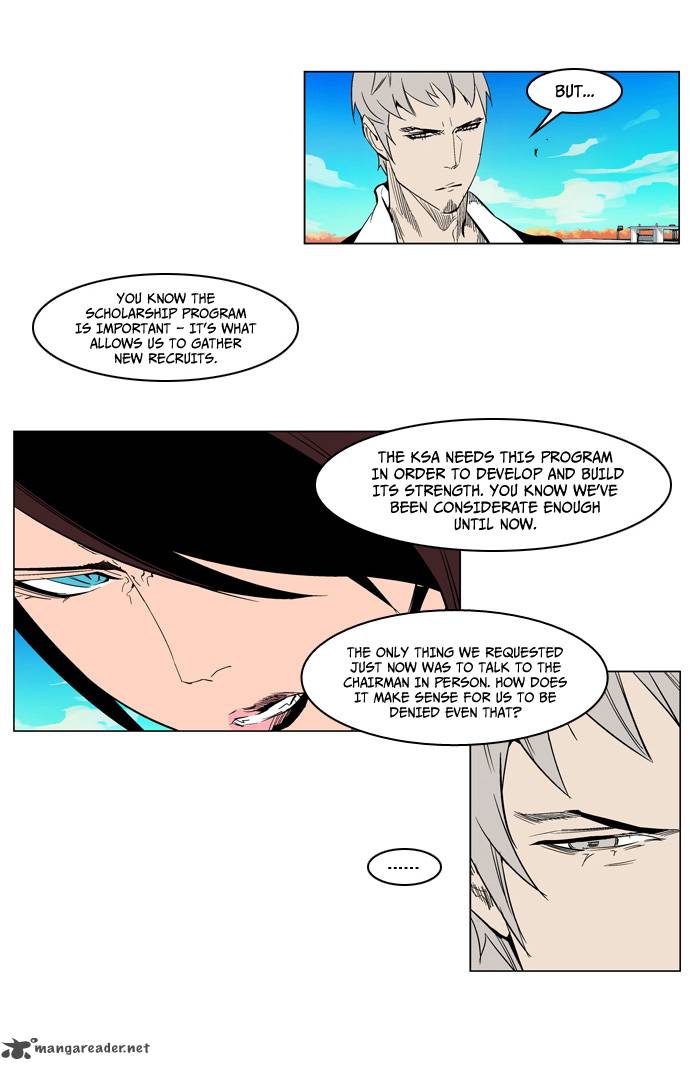 Noblesse 213 6