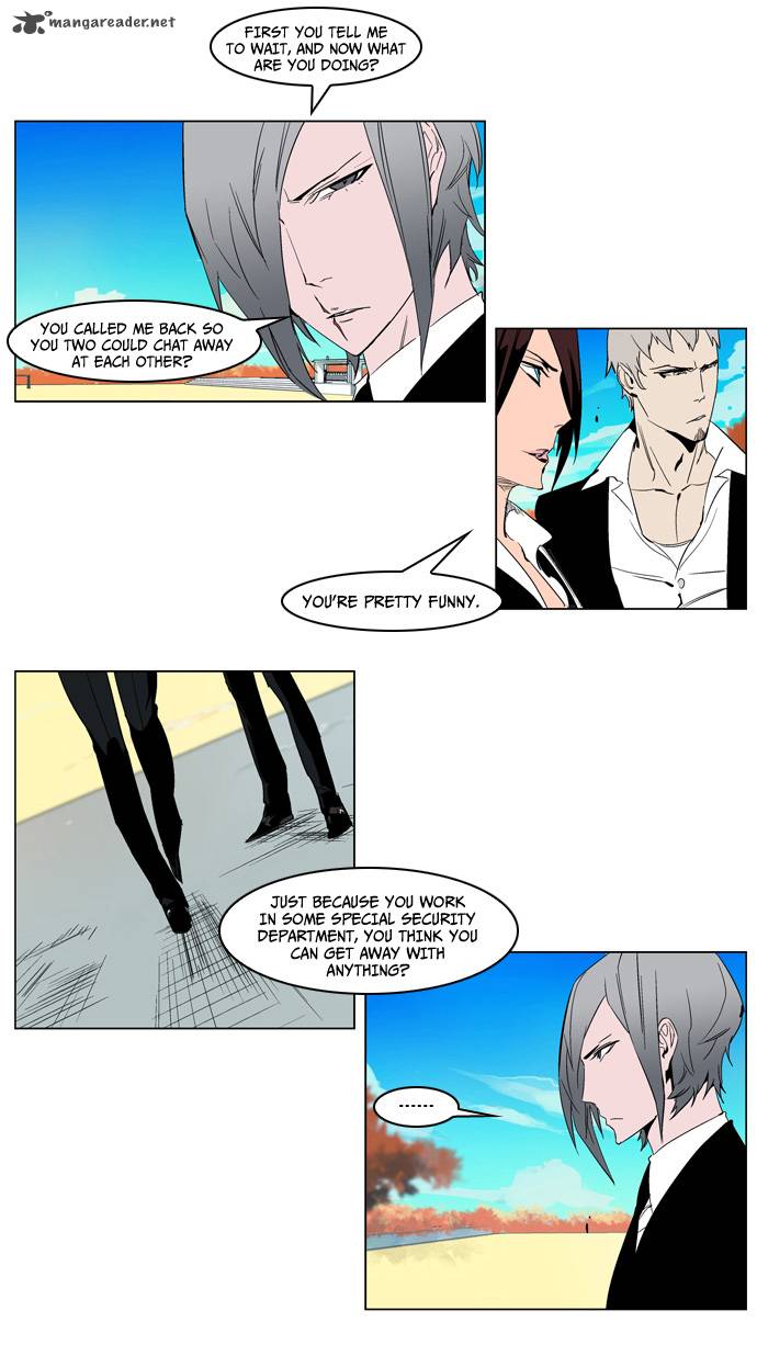 Noblesse 213 8