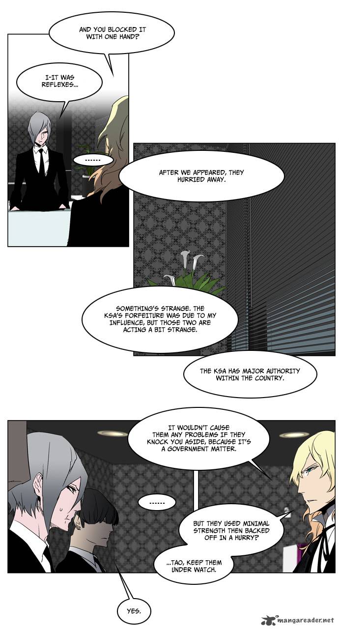 Noblesse 214 19