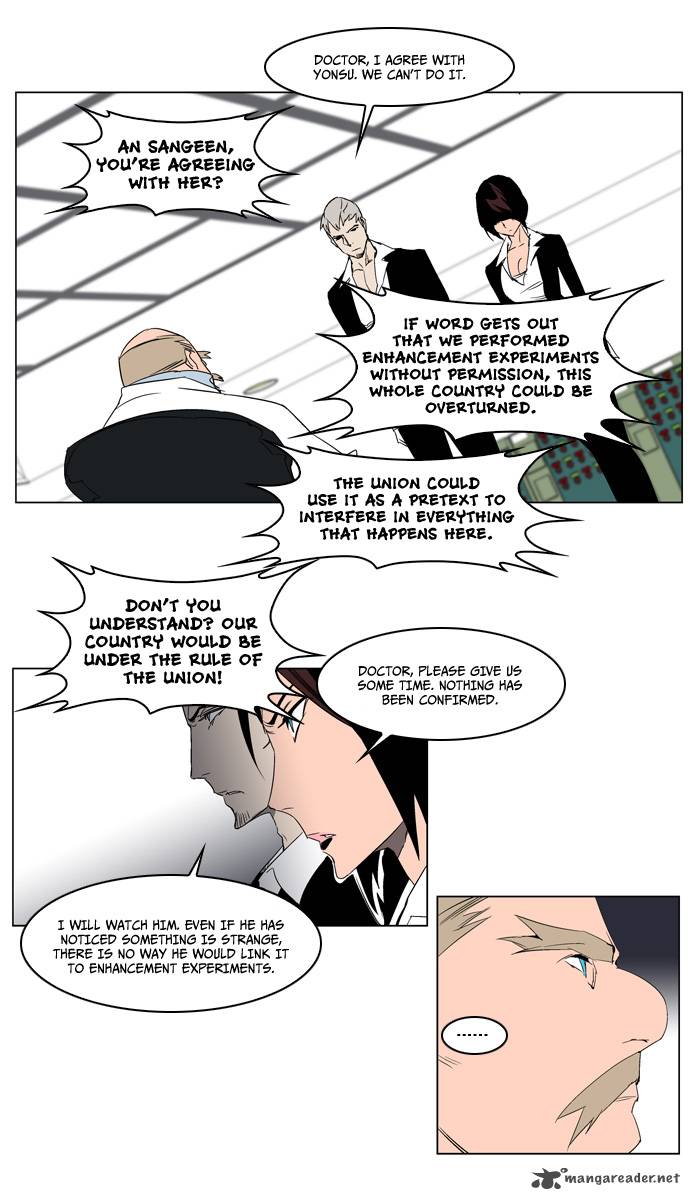 Noblesse 214 9