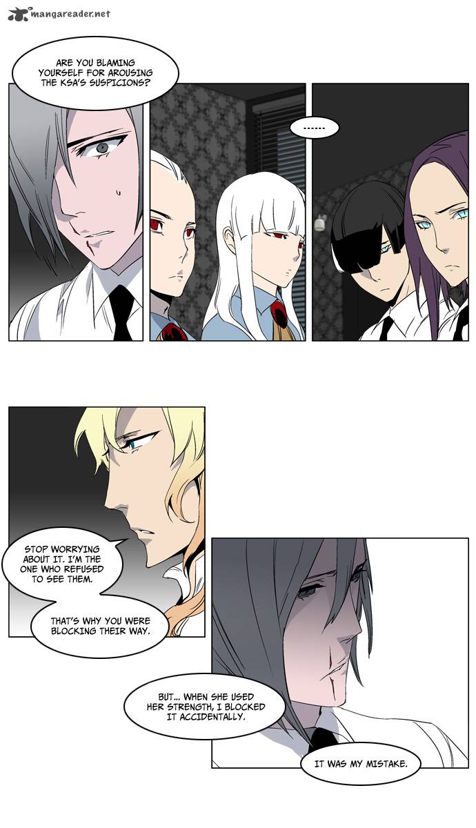 Noblesse 215 11
