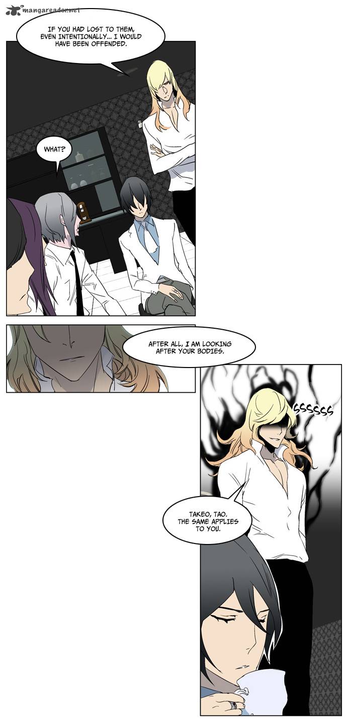 Noblesse 215 12