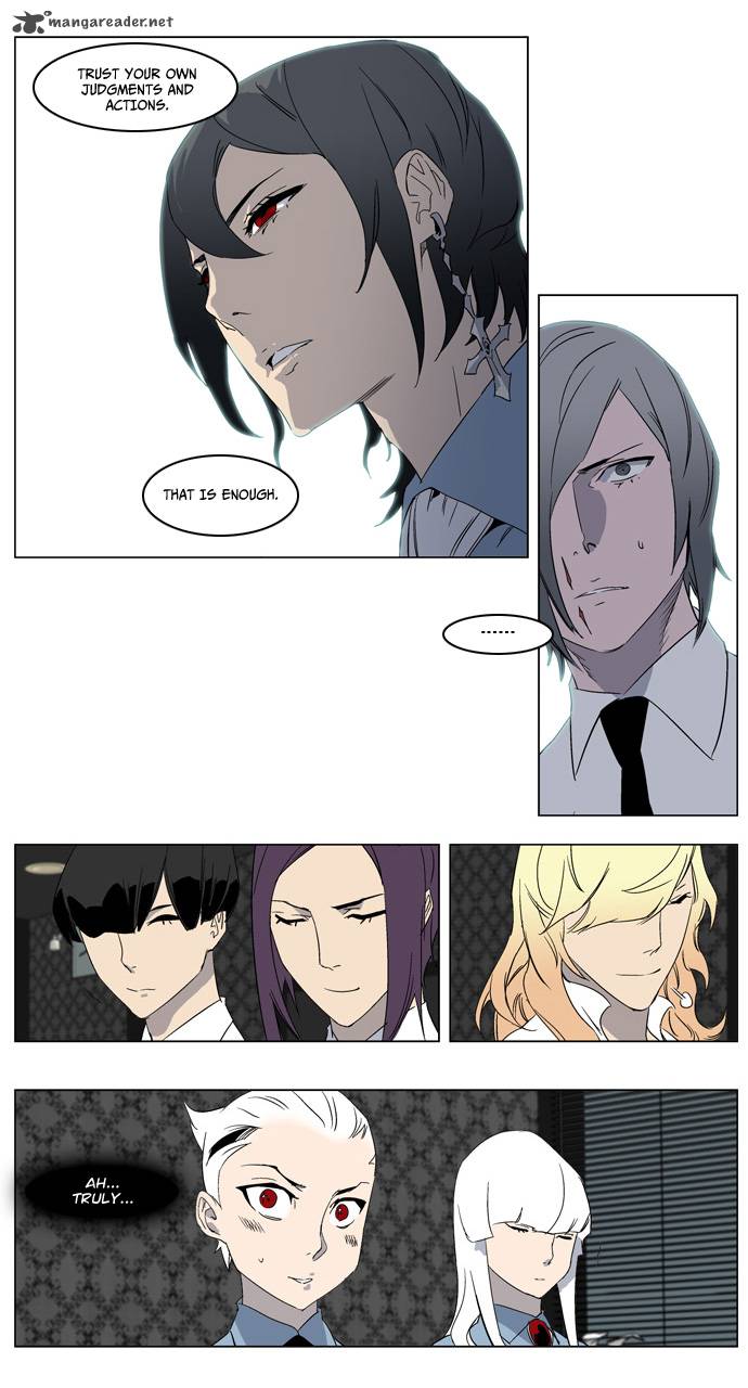 Noblesse 215 14