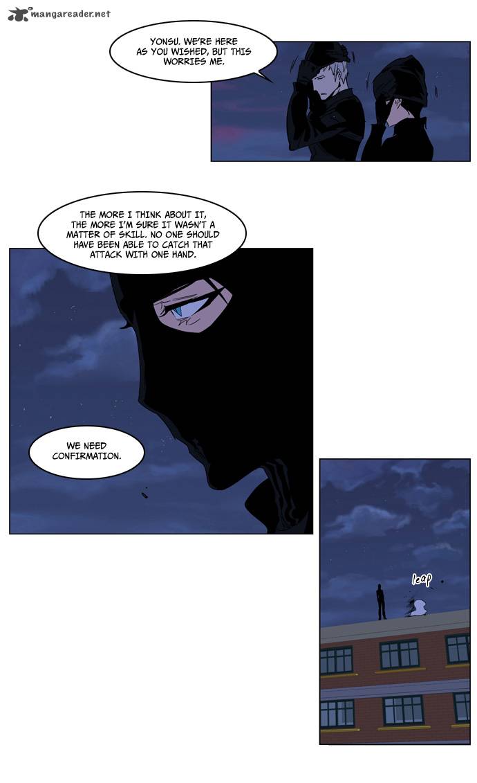 Noblesse 215 17