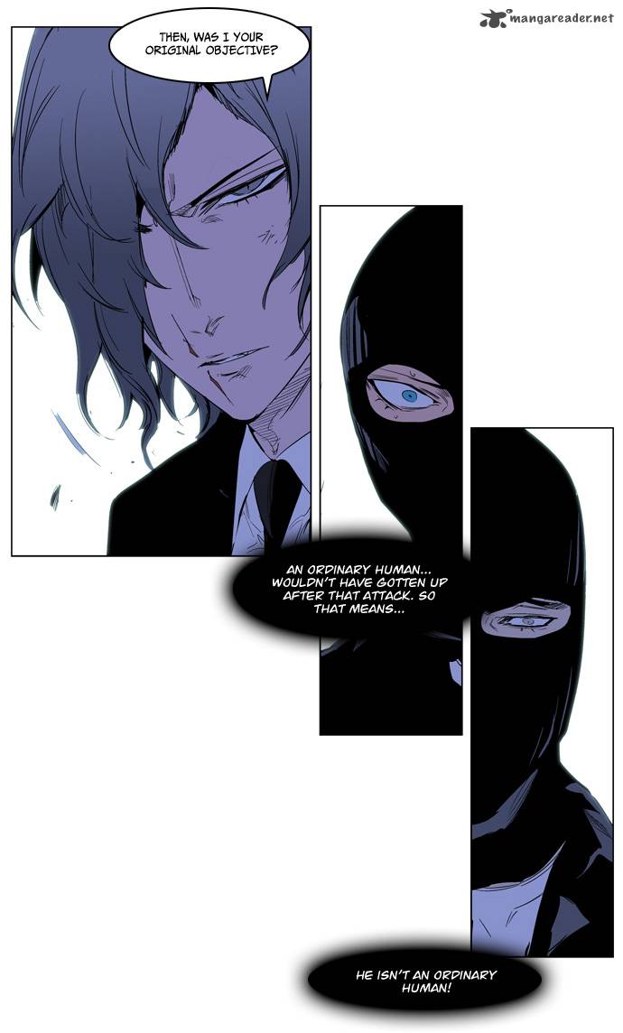 Noblesse 216 19