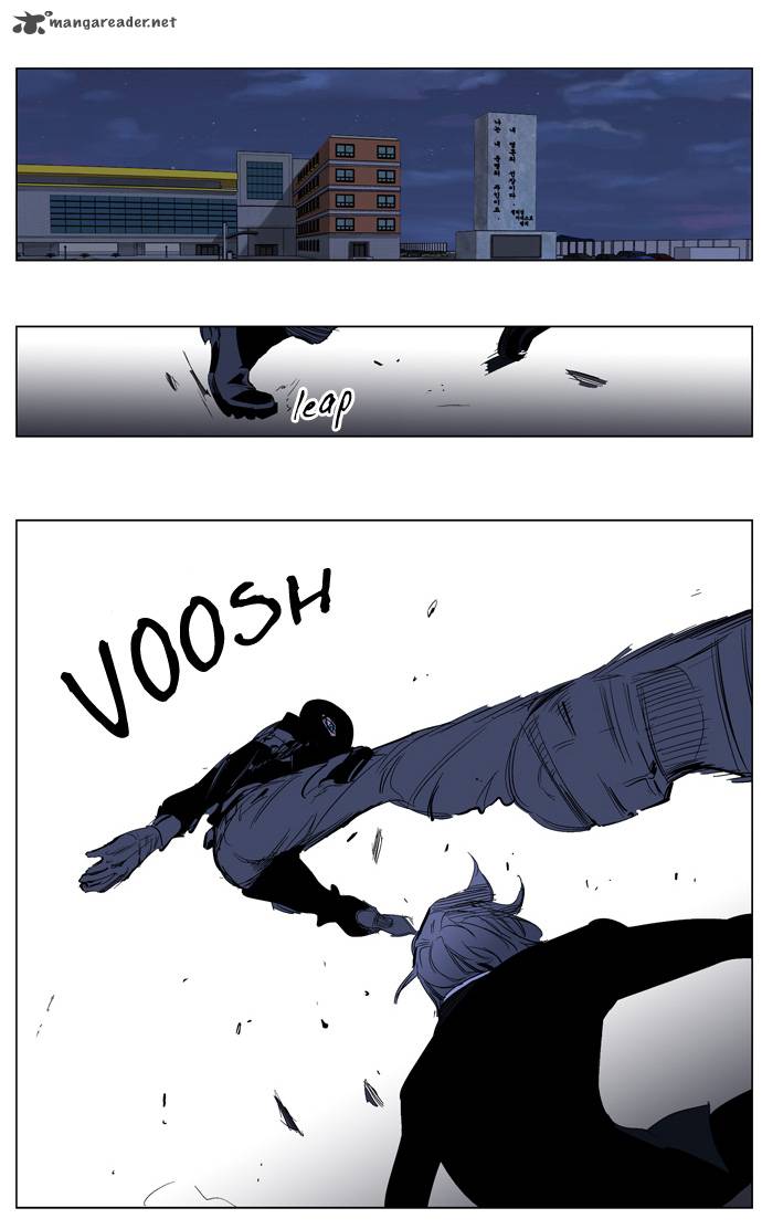 Noblesse 216 8