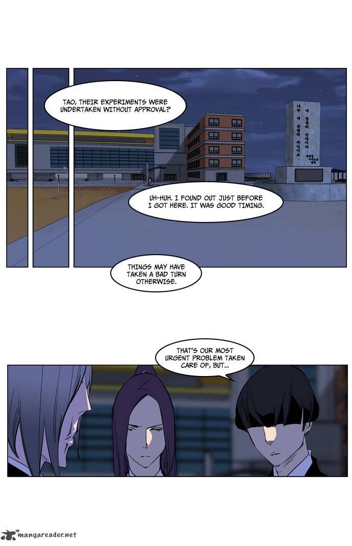 Noblesse 218 19