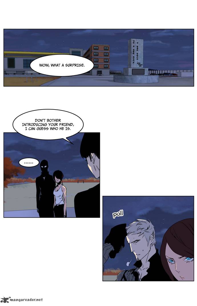 Noblesse 218 3