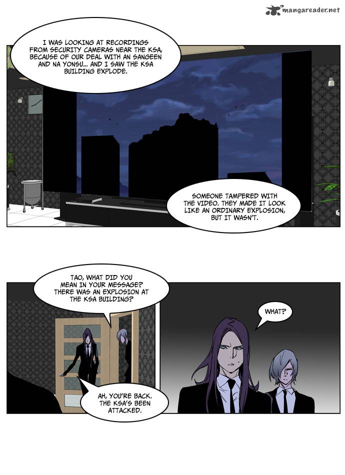 Noblesse 220 20