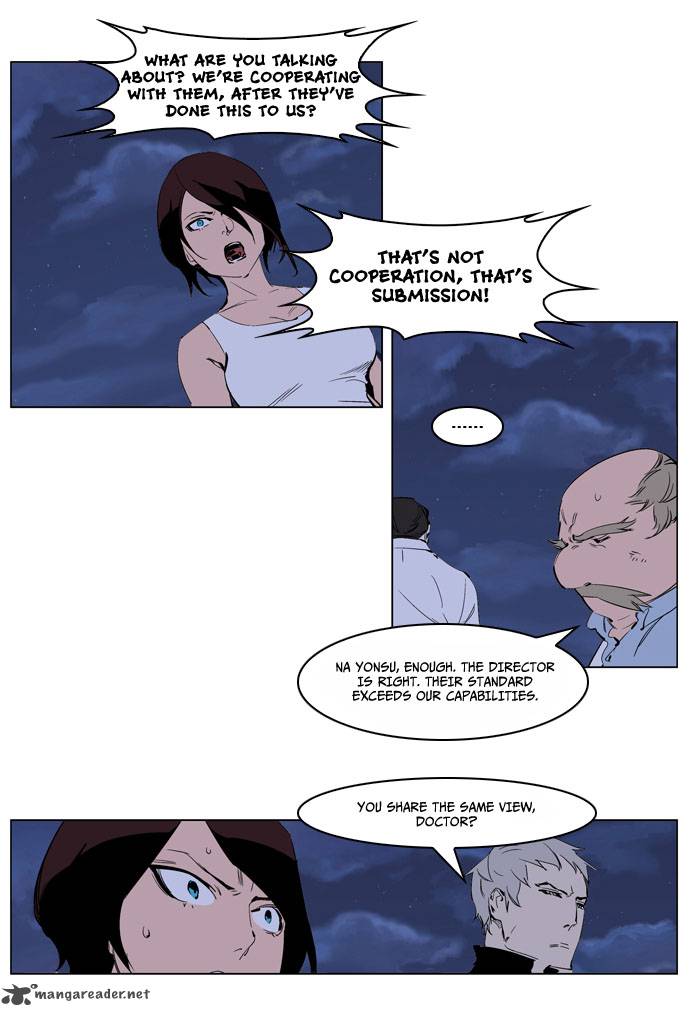Noblesse 220 5