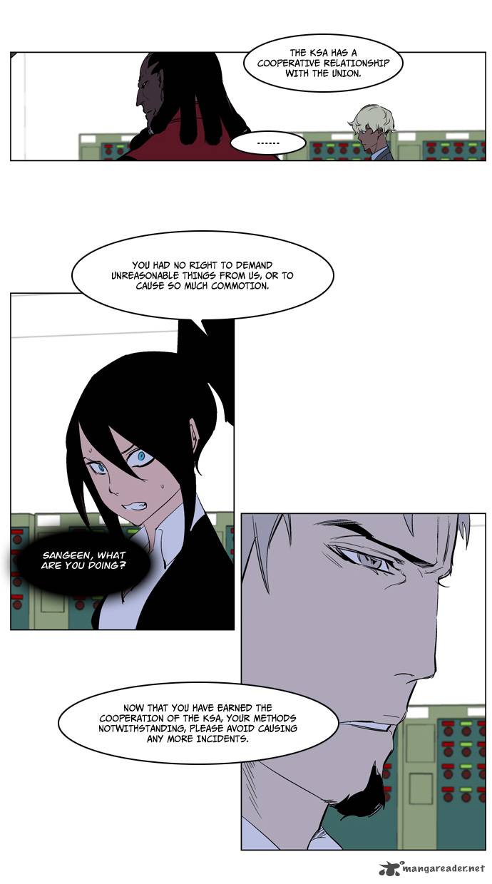 Noblesse 221 14