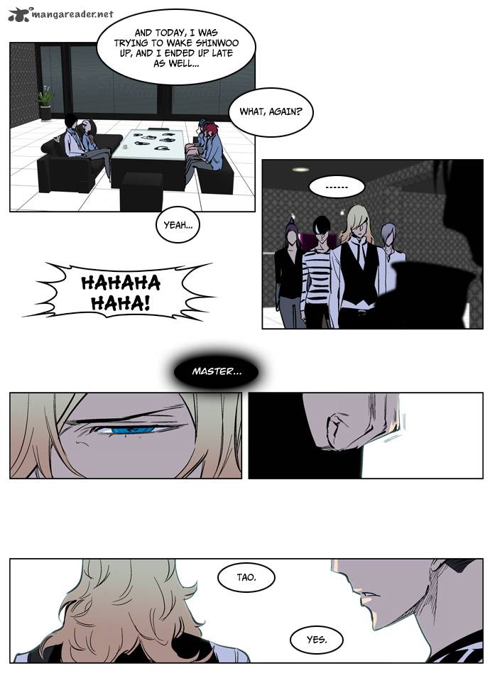 Noblesse 221 7